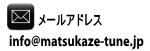 TEL/FAX 03-6303-1945 受付時間：平日10:00～19:00